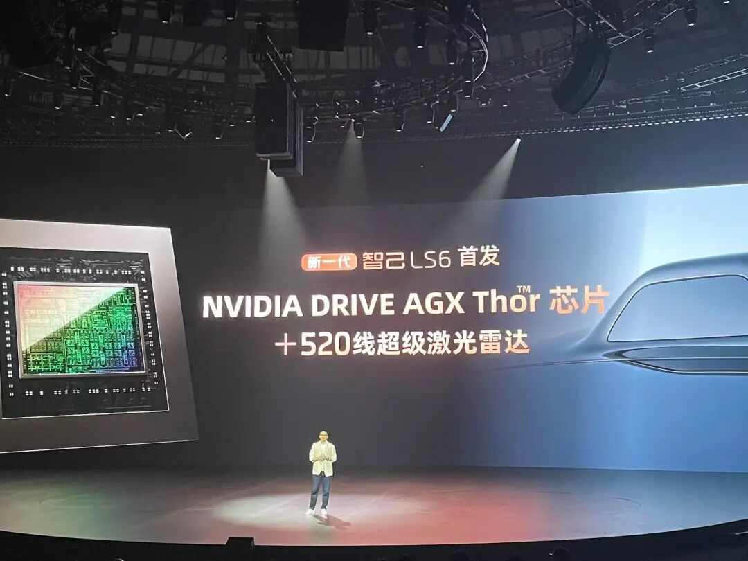 19.79万元起，新一代智己LS6：大电池+大五座，够不够？