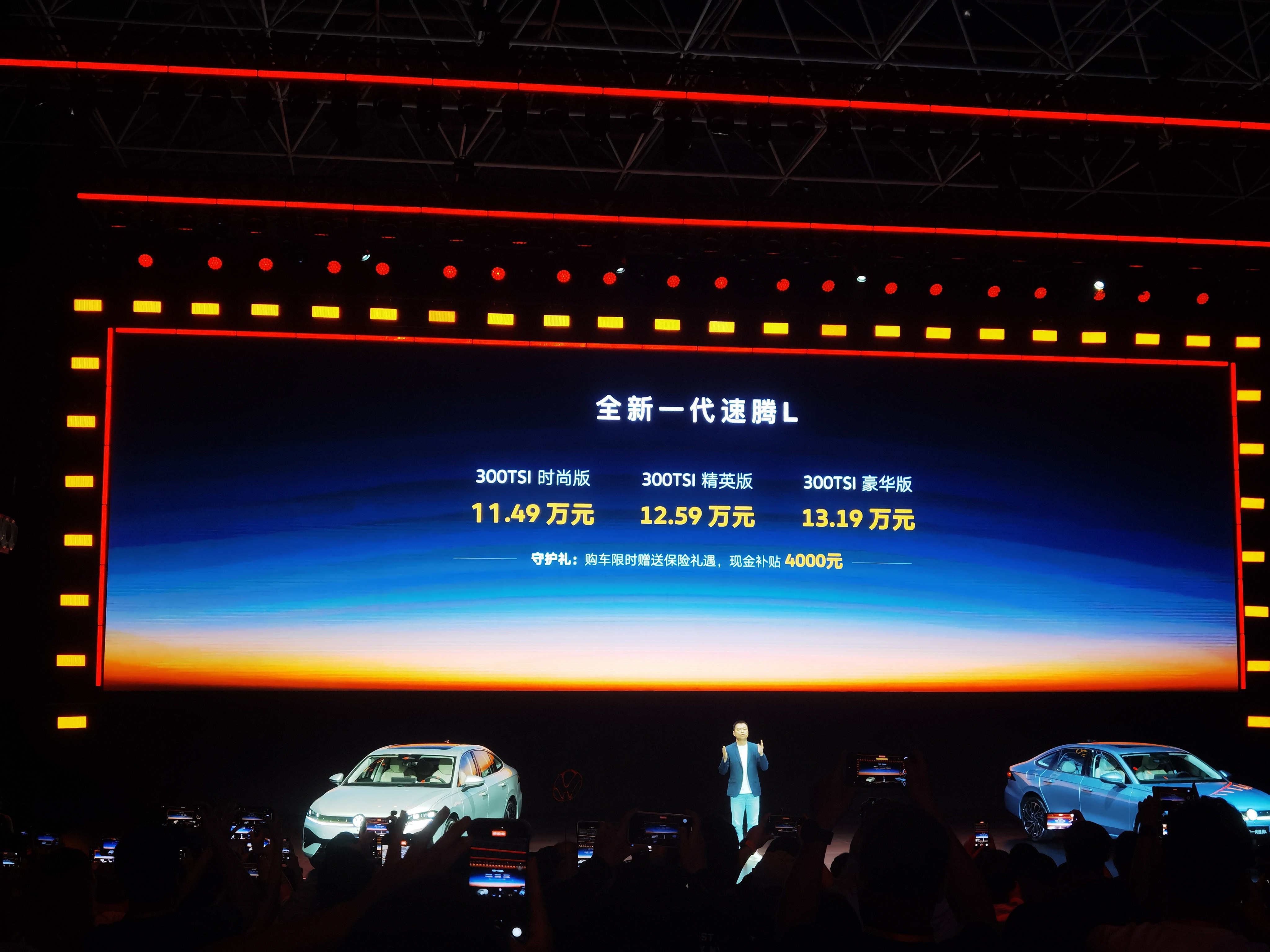 全新一代速腾L 11.49万起正式上市，能否延续A+级标杆辉煌？
