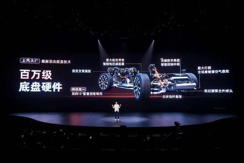 19.79万元起！新一代智己LS6震撼上市