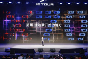 大七座销冠再进化！捷途X70L重塑价值标杆
