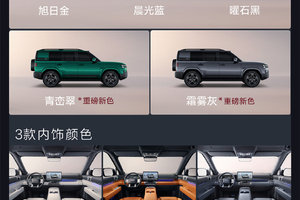 "全能方盒子"，颜值与智能化集合体，钛7新车上市!