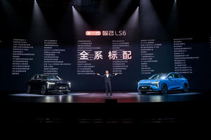 19.79万起诚意拉满 20万级市场“最强科技”标杆新一代智己LS6上市