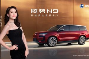 国民女神高圆圆代言！2026款腾势N9将于9月17日上市