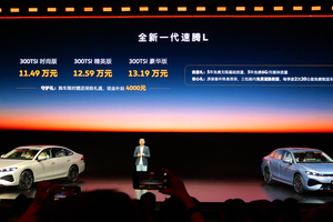 全新一代速腾L上市 越级实力重塑A+级轿车价值标杆