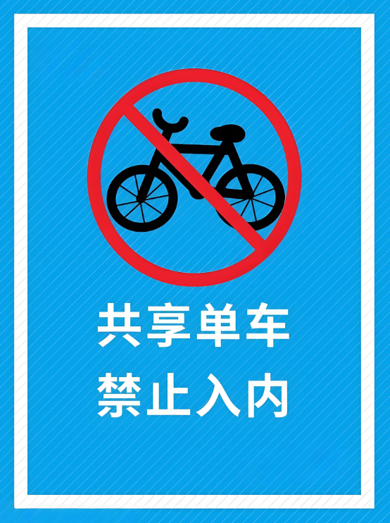 多地共享单车骑行过程自动落锁致人受伤情况，落锁的原因是什么？