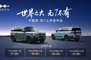 5米车长+200km纯电续航，比亚迪钛7重新定义20万级家用SUV
