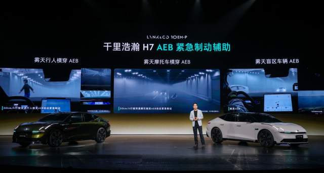 预算20万上下，买中大型插混运动轿车，领克10 EM-P值得买吗？