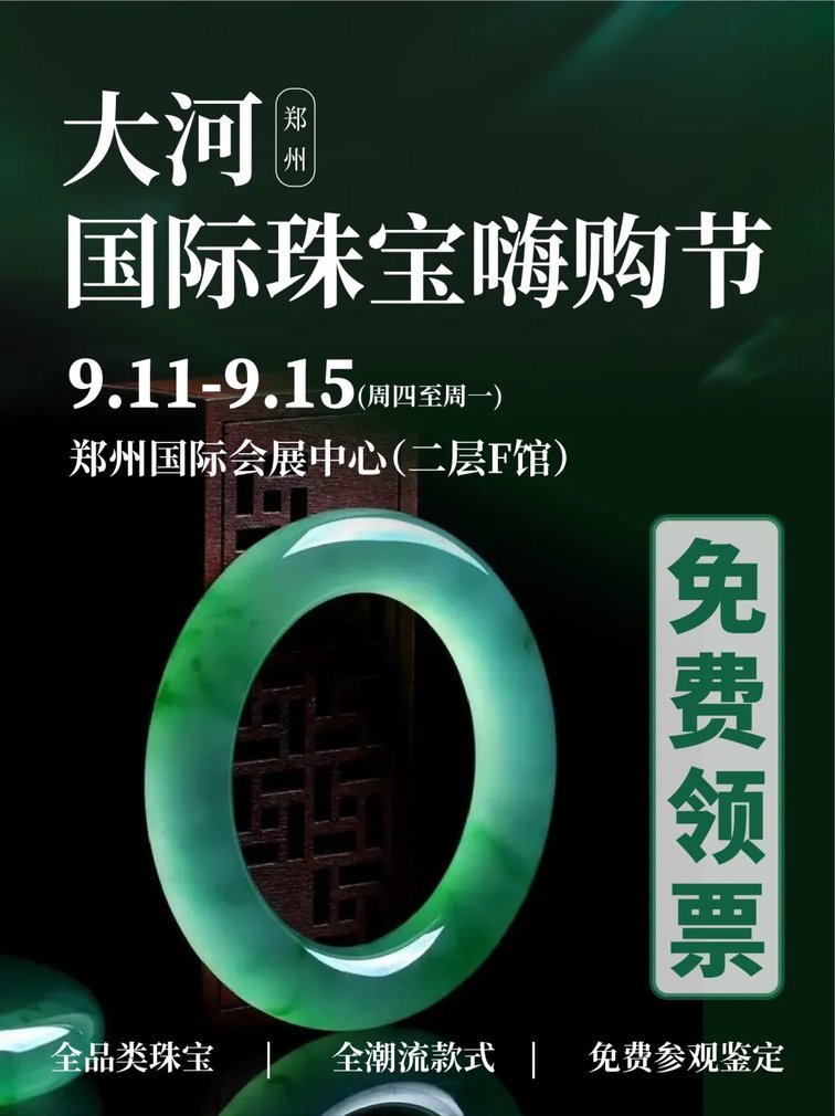 第42届大河国际车展明天开幕，品牌全优惠多持续五天