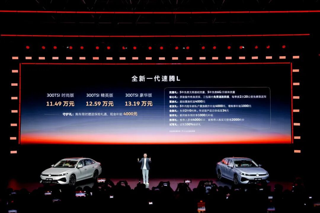 能打败速腾的，只有全新一代速腾L