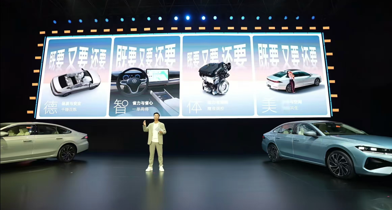 11.49万起售，全新一代速腾L打出油车智能牌