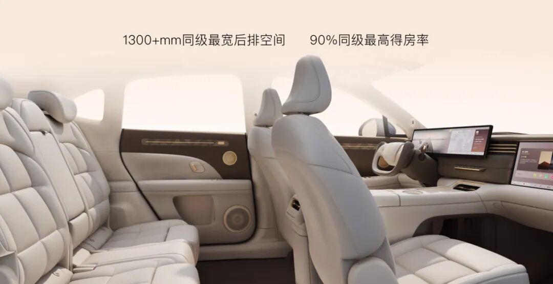 新一代智己LS6权益售价19.79万起 增程版纯电续航450km
