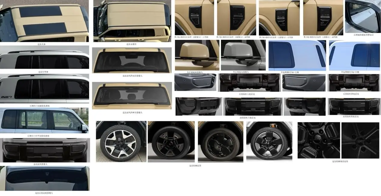 增程版普拉多来了？iCAR V27工信部亮相，1.5T增程/车长5米左右