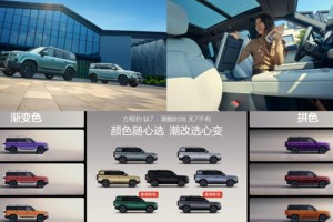 比亚迪“大五座天花板”方程豹钛7火爆上市，售价17.98万元起！