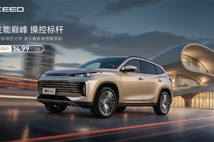 全能实力+亲民价格，星途凌云曜夜版售价14.99万元起