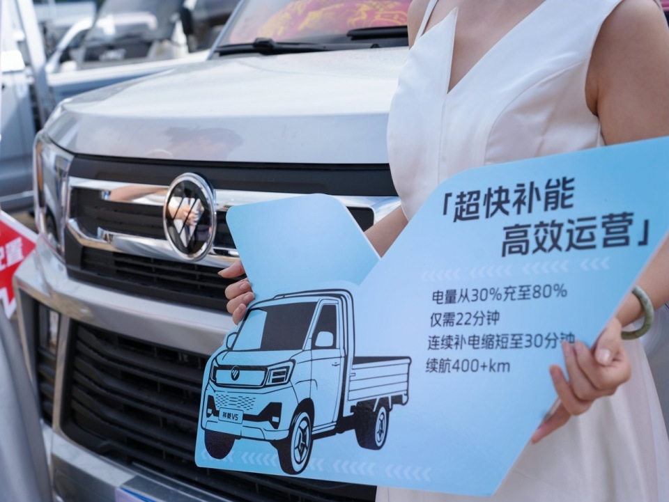 亏他们想得出来！跑“土豆之乡”开新车发布会，还是电动车