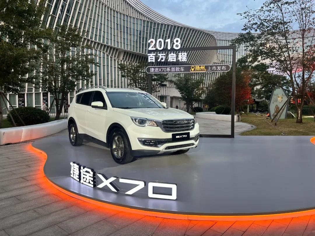 捷途X70L开启预售，10.99万起，重塑大七座SUV价值标杆！