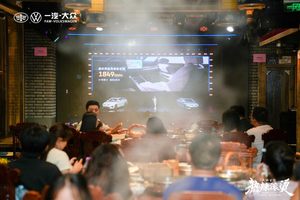 生活沸「腾」热辣新程|一汽大众西南全新速腾L家宴品鉴圆满举行