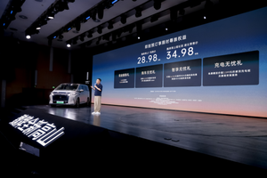 28.98万元，限时尊享4重权益，魏牌高山7预售启动