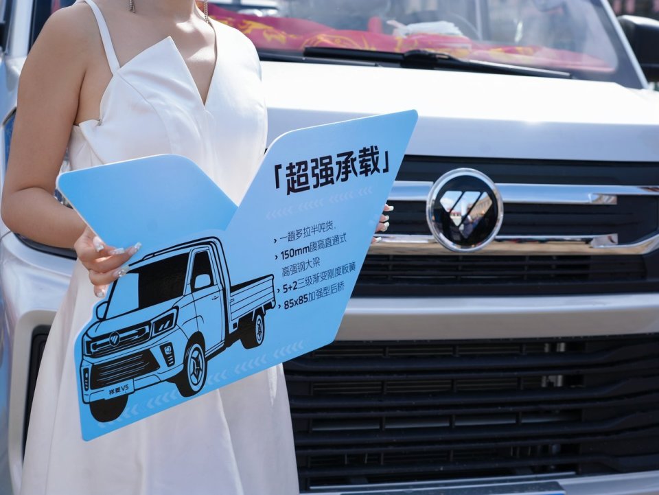亏他们想得出来！跑“土豆之乡”开新车发布会，还是电动车