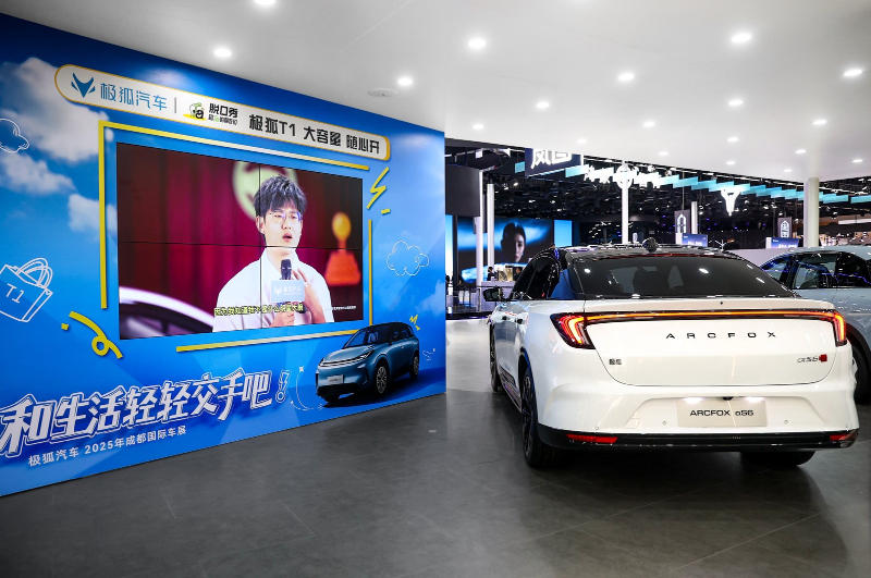 2025成都车展：极狐阿尔法新6系，20万级的“公路坦克”！