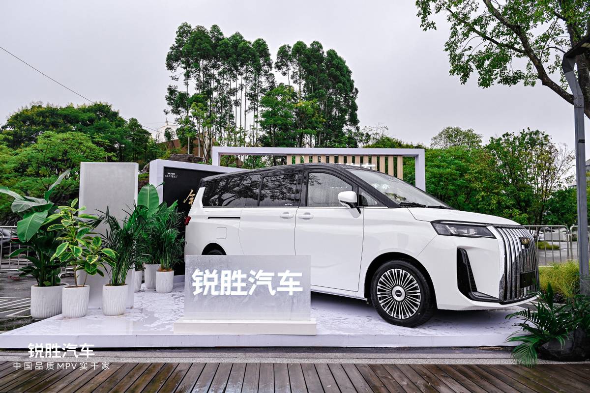 锐胜汽车品牌独立：一个专注MPV品类的专业品牌诞生