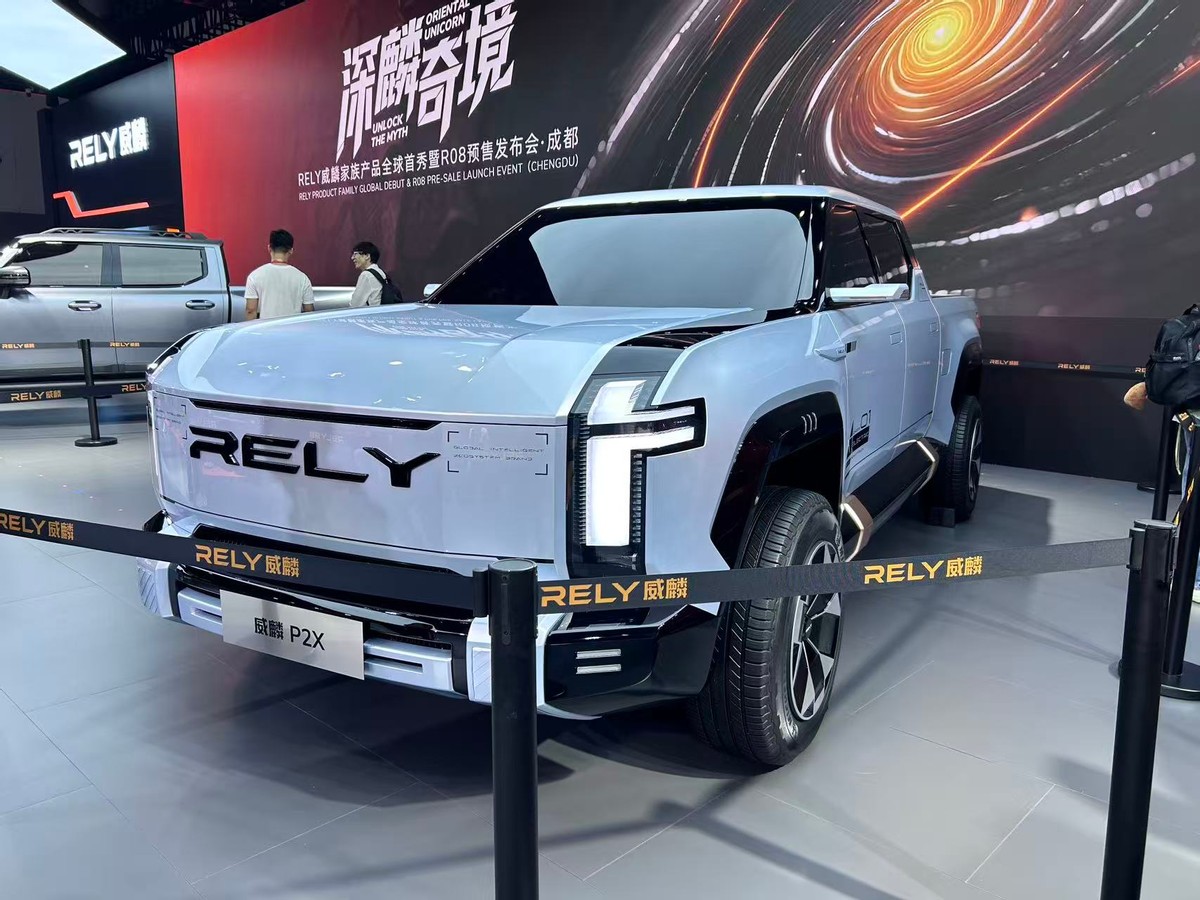 奇瑞RELY威麟：以技术普惠重构全球皮卡生态，开启中国品牌新征程