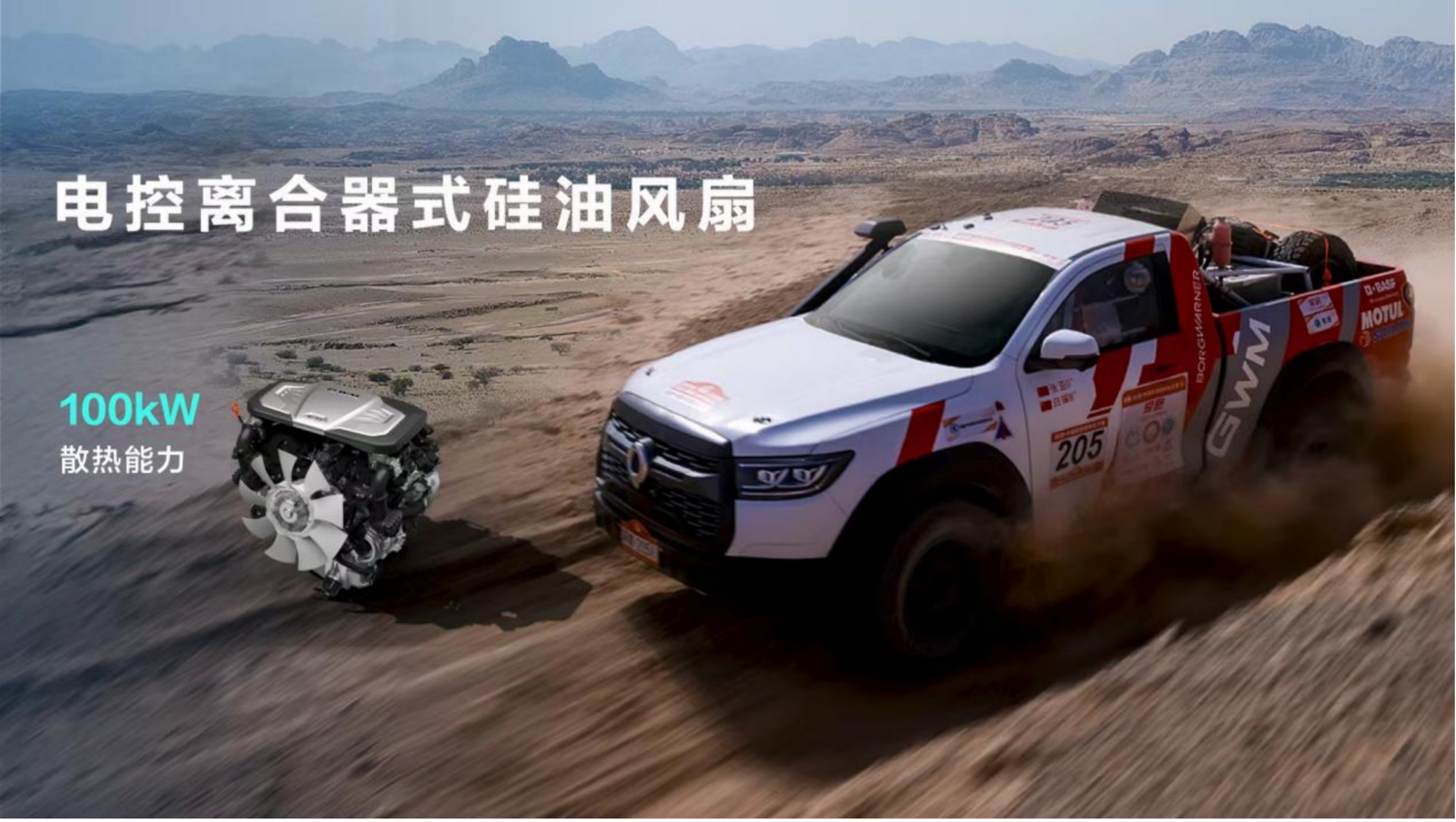 22.98万元！赛级皮卡V6火炮于成都车展正式预售