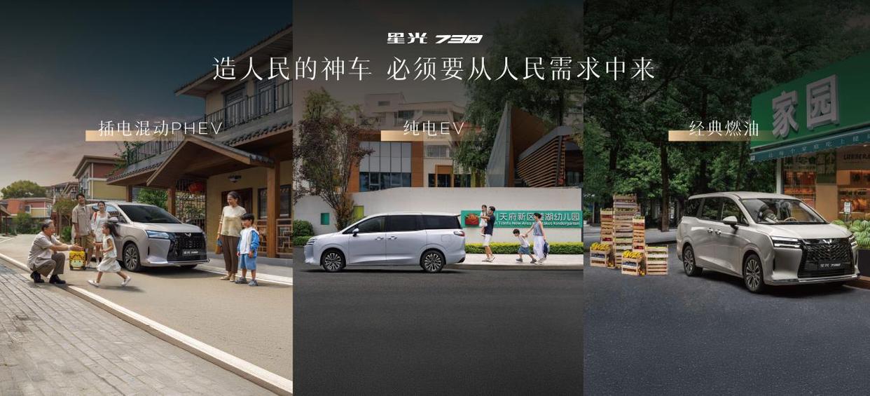 三动力MPV，五菱星光730亮相成都车展