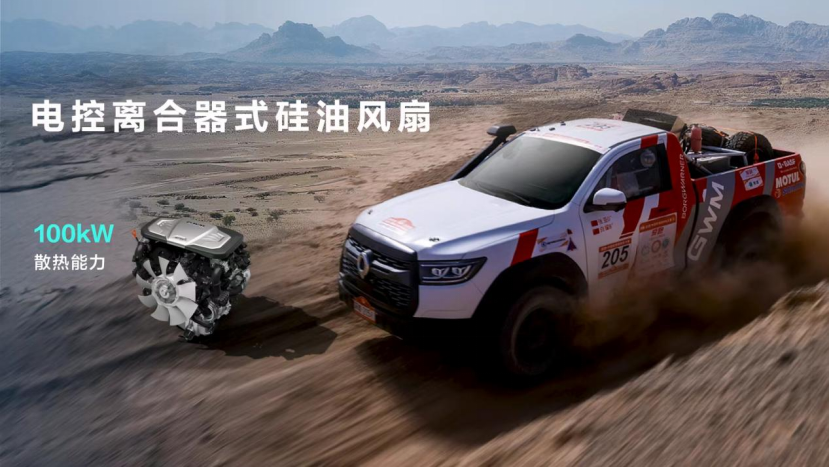 2025成都车展丨长城炮V6火炮，20万出头的六缸猛兽！