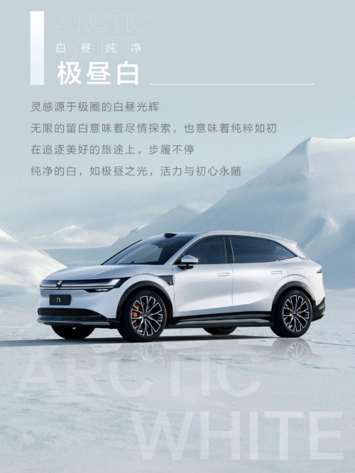 ​不止是“订单破千”，极氪7X在澳洲市场啃下了硬骨头