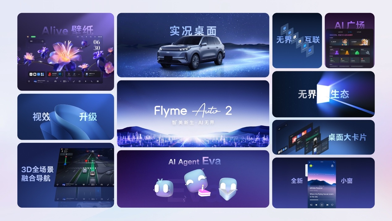 吉利银河8月销量110666辆，同比大增173%！多款新车助推年销百万目标