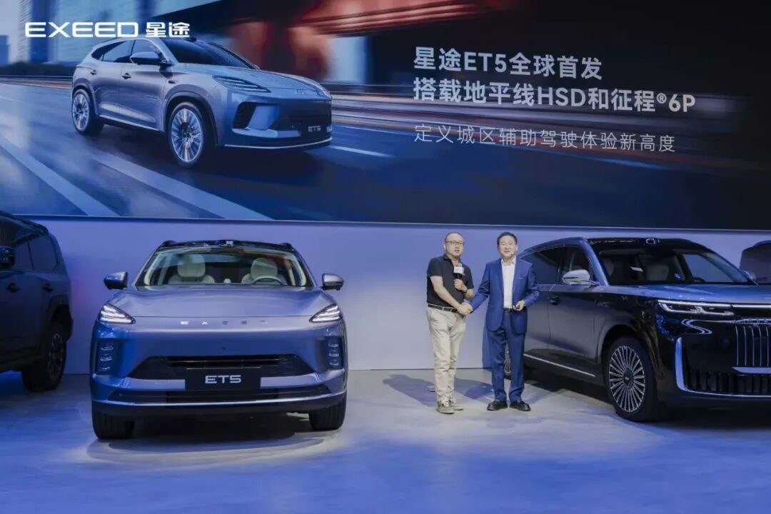 【E汽车】于变局中谋定，星途汽车稳扎稳打，奔赴高端新征程