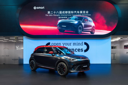 超级精灵再进化 smart发布EHD超级电混技术：每一程，比增程更成
