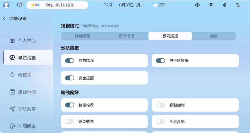 五菱星光正式推送OTA升级：智慧体验再进阶，赋能全场景出行