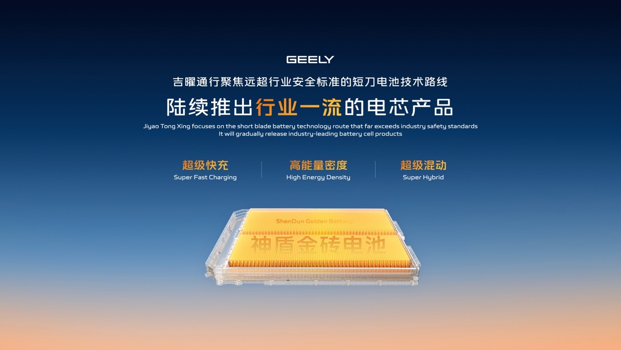 吉利银河8月销量110666辆，同比大增173%！多款新车助推年销百万目标