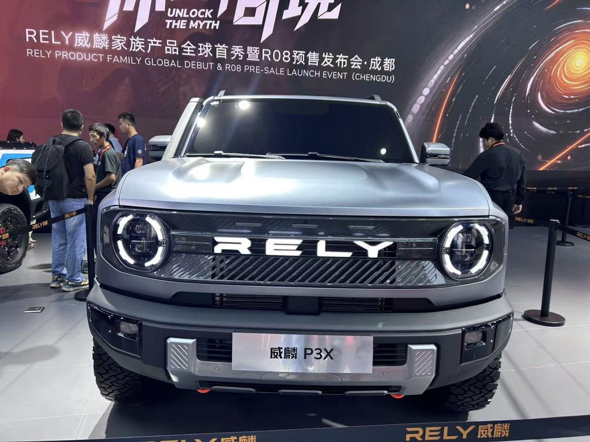 奇瑞RELY威麟：以技术普惠重构全球皮卡生态，开启中国品牌新征程