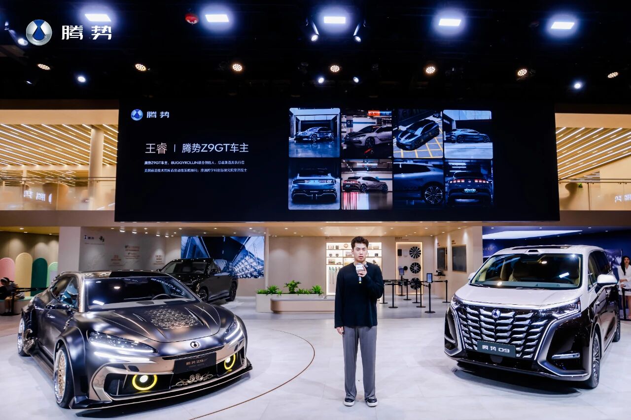 汇聚车主创意作品，腾势Z9GT全民共创改装大赛收官