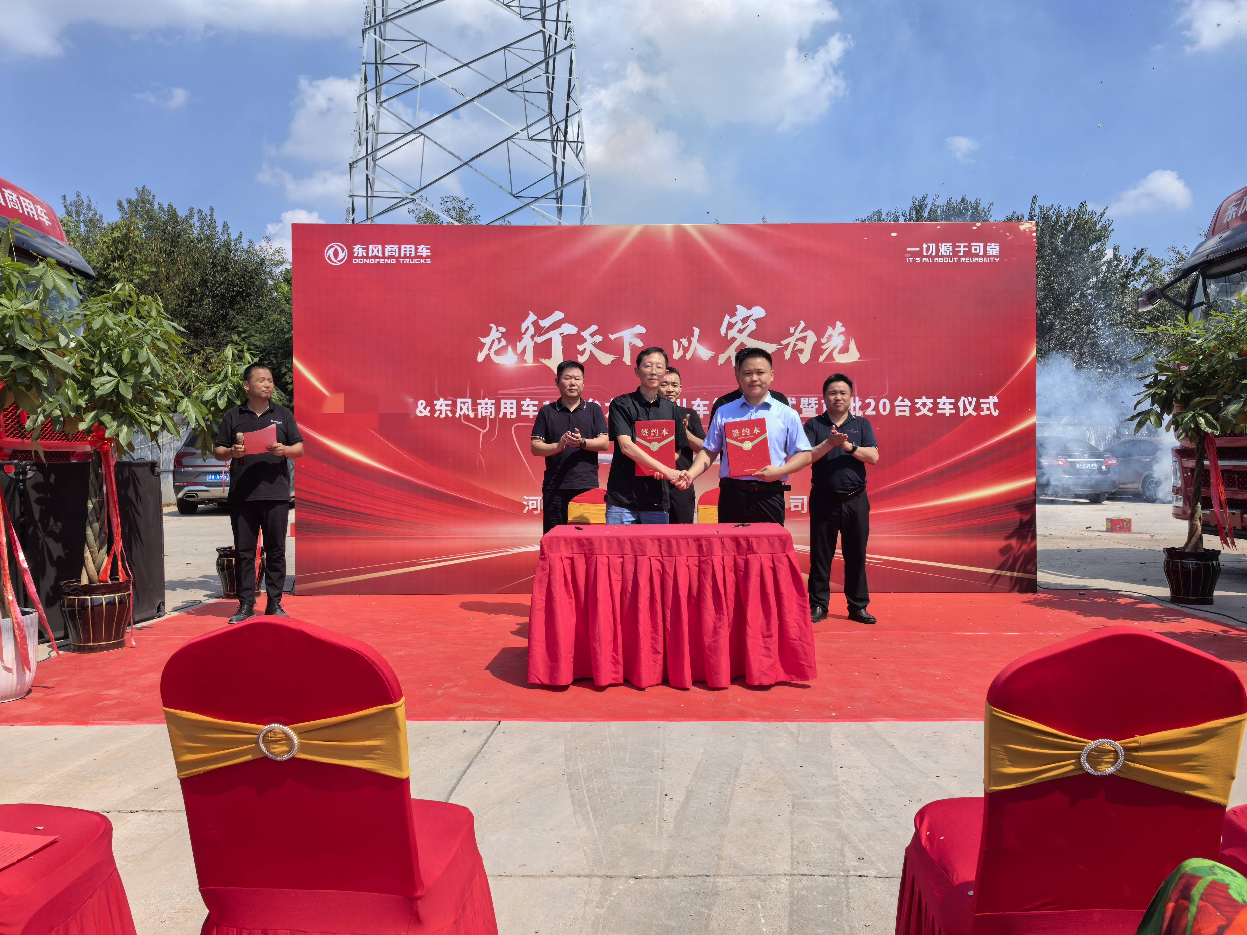 百台龙擎落郑州！东风商用车区域布局再加码
