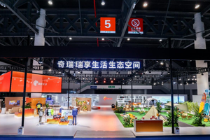 科技创新引领全新生活范式 奇瑞集团四大品牌31款重磅车型登陆成都车展