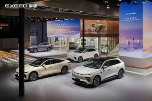 【E汽车】于变局中谋定，星途汽车稳扎稳打，奔赴高端新征程