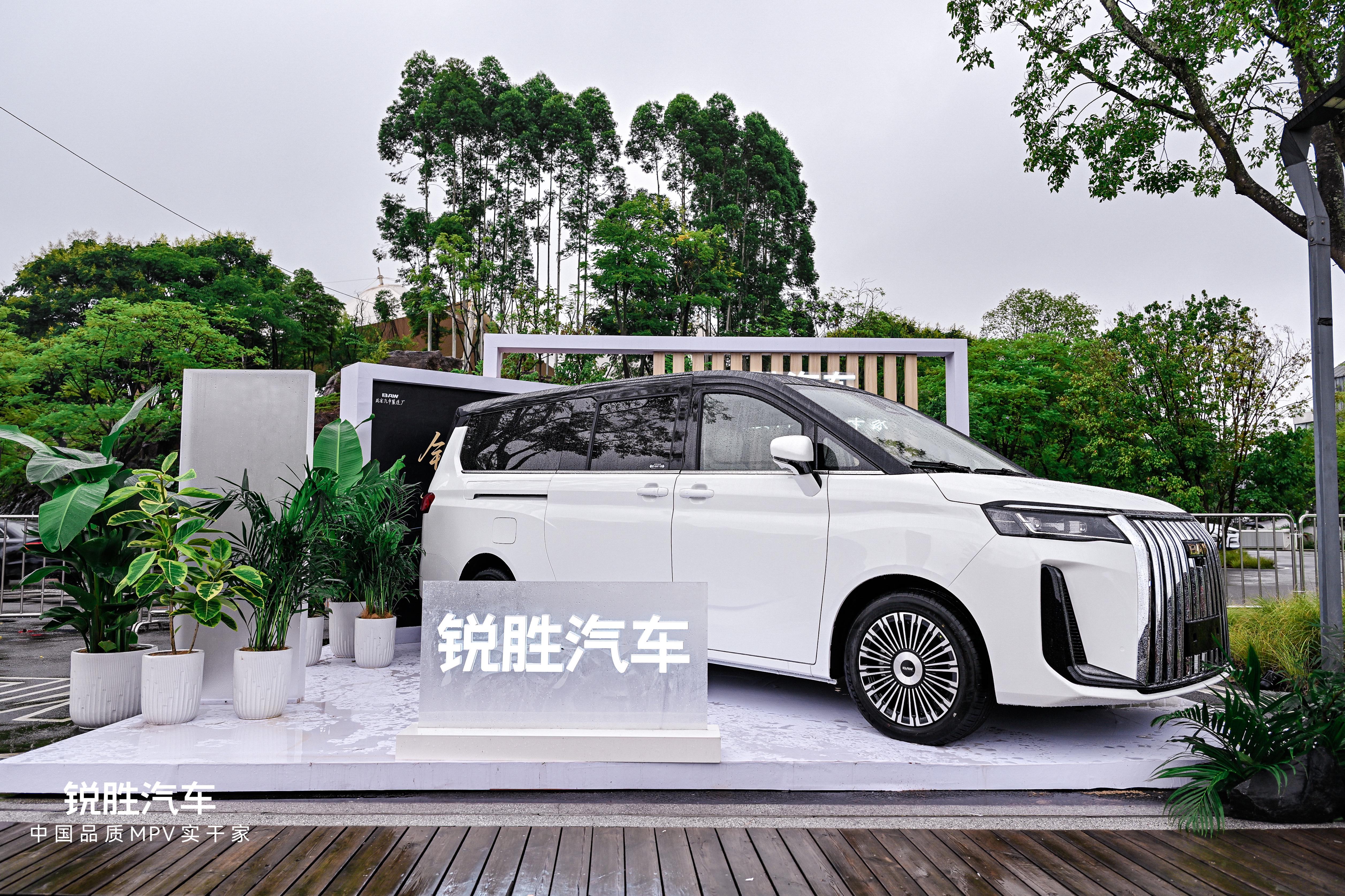 锐胜汽车品牌独立：一个专注MPV品类的专业品牌诞生