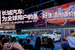 长城汽车：为全球用户的美好生活创造价值