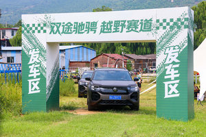 智享品质——上汽大众途昂 Pro × 大疆趣驾会圆满举行