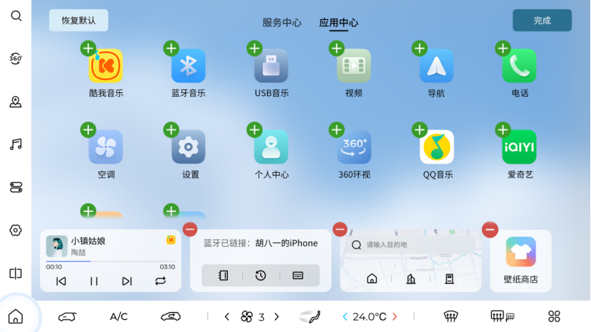 五菱星光正式推送OTA升级：智慧体验再进阶，赋能全场景出行