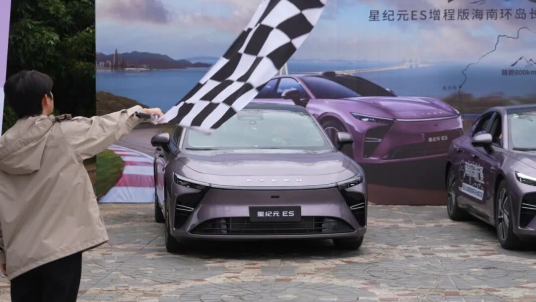 【E汽车】于变局中谋定，星途汽车稳扎稳打，奔赴高端新征程