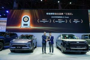 奇瑞集团8月销售汽车24.3万辆 其中出口12.95万辆 创单月出口新高