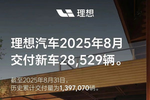 理想8月交付，不如蔚来！问题出在哪里？