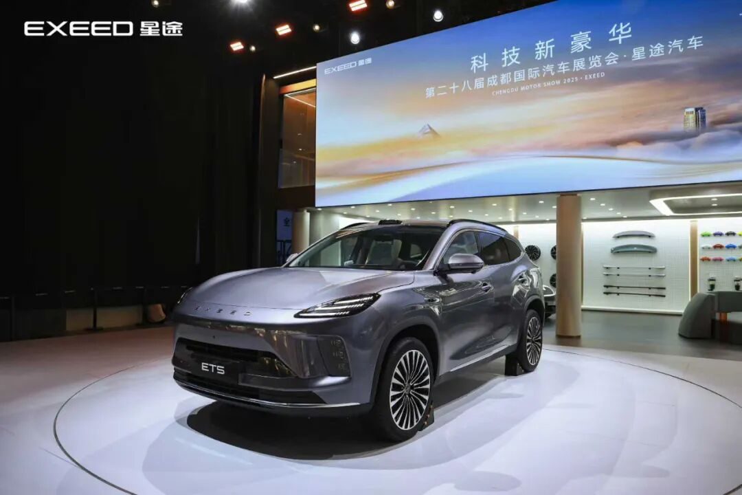 【E汽车】于变局中谋定，星途汽车稳扎稳打，奔赴高端新征程