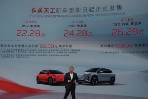 红旗销量再创新低！年轻人为何对“红旗”说再见？