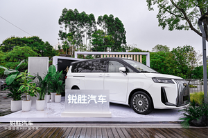 锐胜汽车品牌独立：一个专注MPV品类的专业品牌诞生